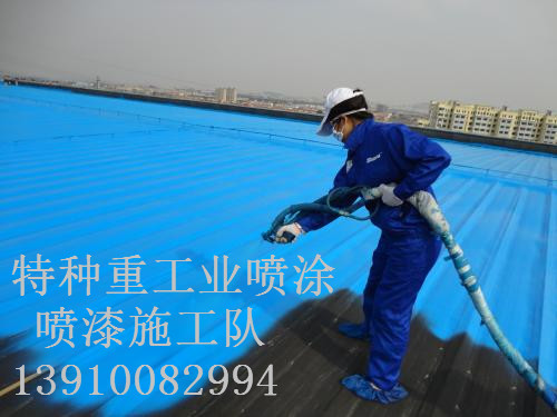 大冶除锈喷漆 & 设备厂房翻新